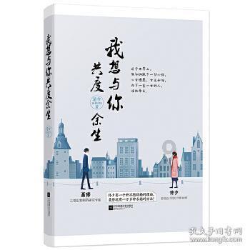 清朝蓝翔尽先拔补千总是几品官，相当于现在的什么职位？